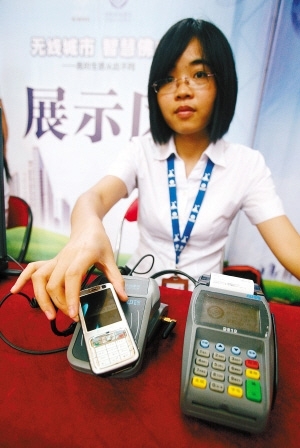 扬州将来可用手机缴水电气费(图)_江苏新闻