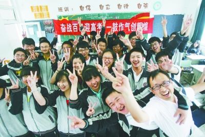 南京雨花台中学学生自信乐观迎高考_江苏新闻