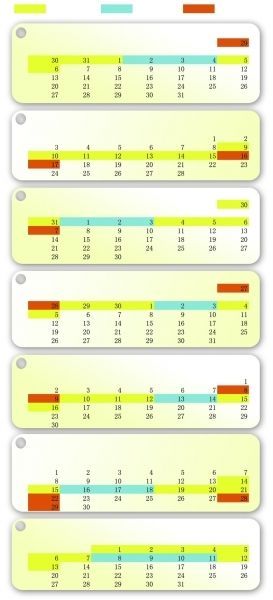 网曝2013年放假安排时间表 引起转发狂潮(图)