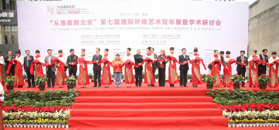 从洛桑到北京国际纤维艺术双年展南通开幕