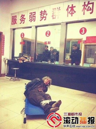 长沙市救助管理站，一名老年流浪者躺在担架上