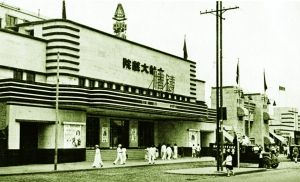 77岁南京大华大戏院5月重开张 曾是杨廷宝设计