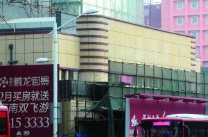 77岁南京大华大戏院5月重开张 曾是杨廷宝设计
