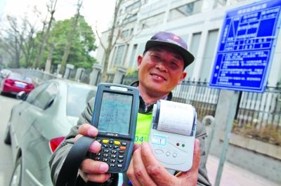 南京路边停车试点刷卡收费 市民卡公交卡可缴费