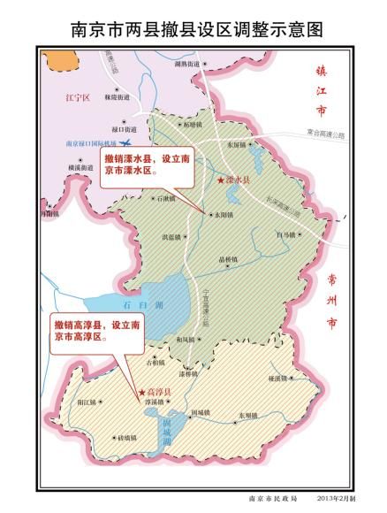 官方确认南京区划调整方案已获国务院批准