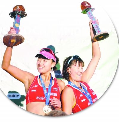 南通姑娘张希为中国夺第一枚沙排世锦赛金牌(