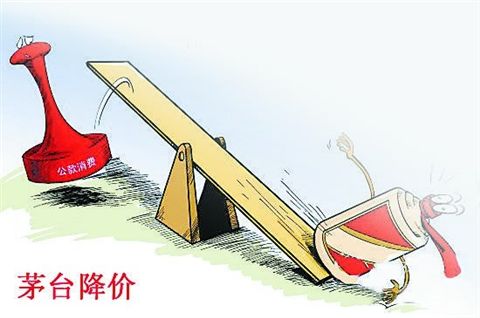 白酒股大幅下跌 贵州茅台昨日巨量跌停
