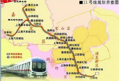 上海地铁10月开跑昆山 创县级市轨交先河
