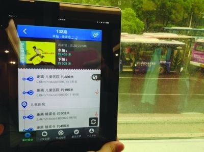 南京掌上公交APP本月下旬推出 可查询到站时