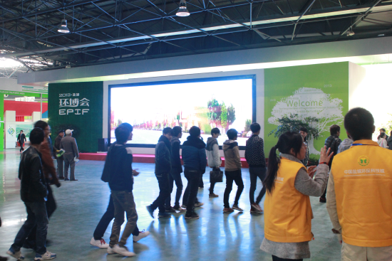 2013中国盐城•国际环保产业博览会正式开幕