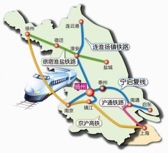 江苏13市将全通高铁 宁启铁路二期明年通车_扬