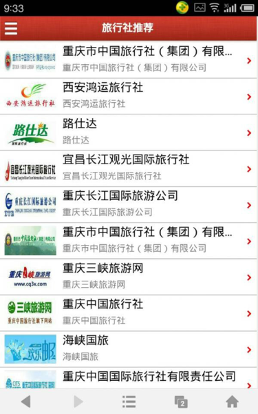 长江三峡APP 促进了整个行业的腾飞与革新_新