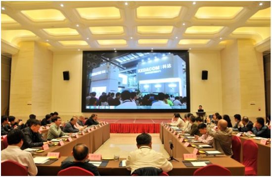 中国安防视频监控专家研讨会在苏州召开_新浪