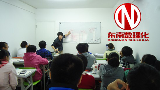 初中补习班辅导班东南数理化上海补课风向标 