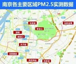 南京PM2.5购房地图热传 